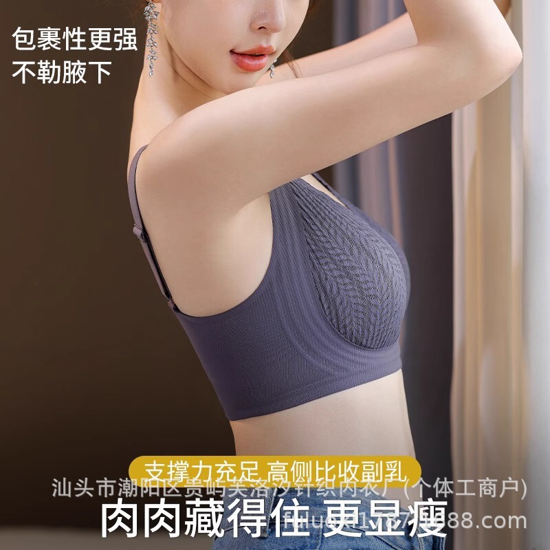 ソフトサポートでシームレスな女性用ブラ、ノンワイヤー、寄せ上げ、副乳を整え、垂れ防止、美背ブラ、薄型フルカップ|undefined