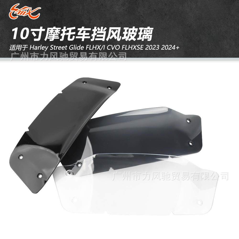 Aplicable a Harley Gliding Avenue CVO modificado para aumentar el parabrisas de 7 pulgadas 23 años accesorios de motocicleta