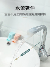 ���Ã�ͯ�o������ˮ�۸ߏ���ˮ���^������  ����ϴ�������L��