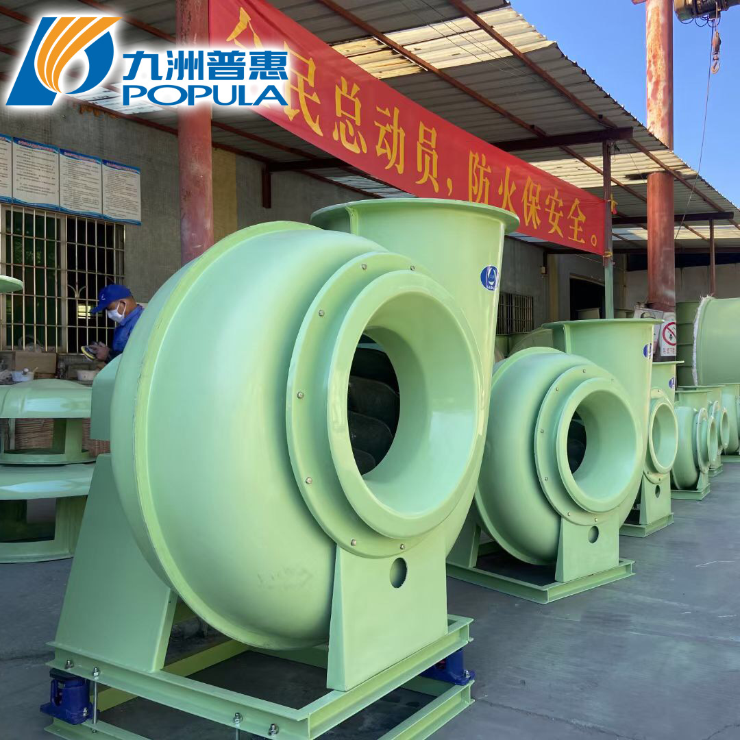 玻璃钢离心风机 GF4-72玻璃钢离心风机 3A-14C-110KW玻璃钢风机