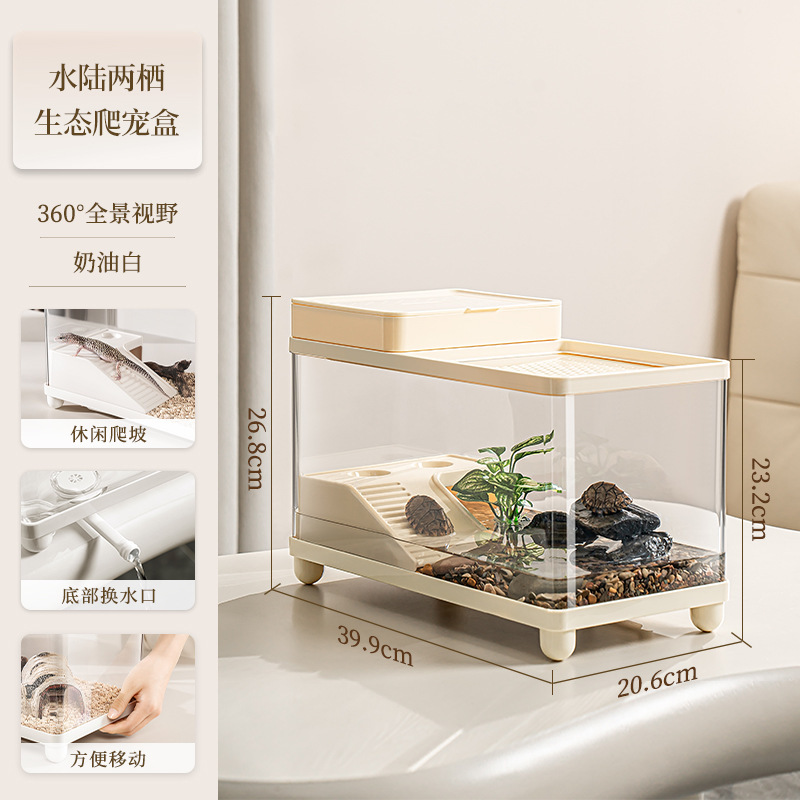 乌龟饲养缸生态造景家用带盖鱼缸爬宠爬台大容量养殖箱可叠加龟缸|undefined