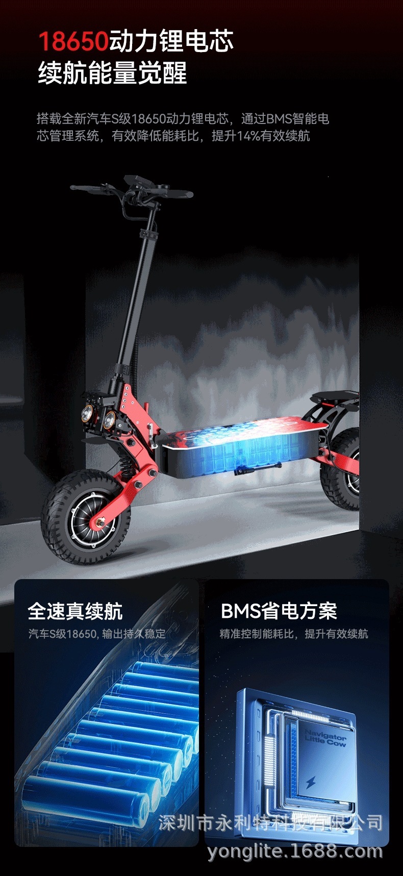 Hot-Selling 11inch New Model Off-Road Electric Scooter with Lithium Battery, 2400W, Illuminated Baseplate, Foldable Electric Vehicle