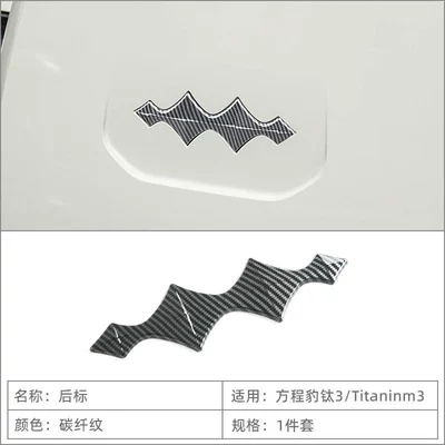 Car logo Leopard Titanium 3/Titaninm3 Front and - back-label-carbon-fiber-pattern-1-piece-set