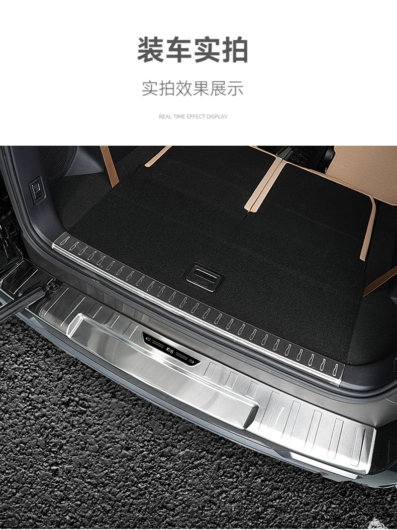 Suitable for 25 equation leopard 8 threshold bar protection special stainless steel welcome pedal car supplies
