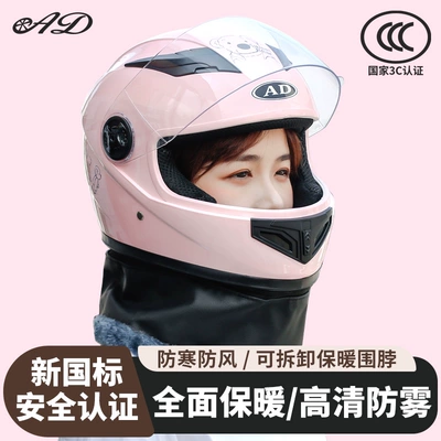 Auto Parts and Accessories — Diàndòngchē Electric Vehicle