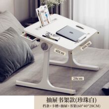 床上折叠翻转小桌子学生学习桌宿舍书桌懒人卧室窗桌电脑桌飘窗