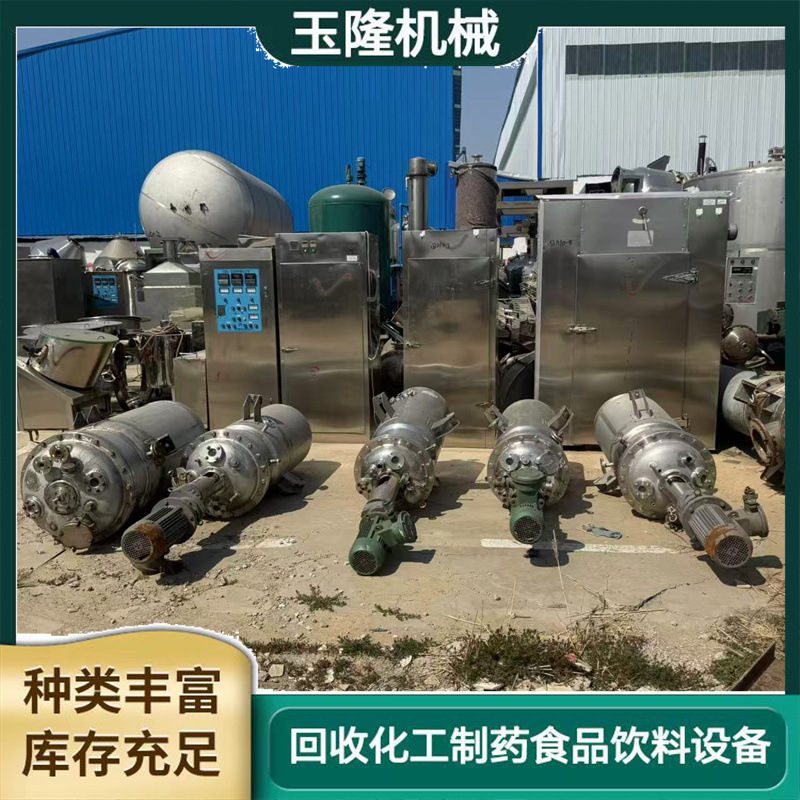 二手不锈钢种子罐 不锈钢发酵罐 工业液体菌种发酵罐菌种罐