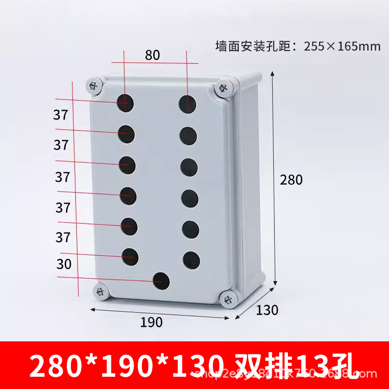 280-190-130 double row 13 holes