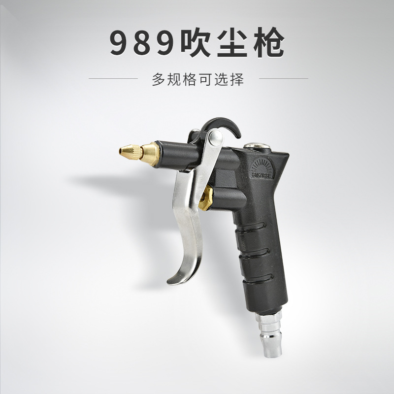 工业级铜嘴强力吹尘枪  风动/气动气枪 可调节出气量大小