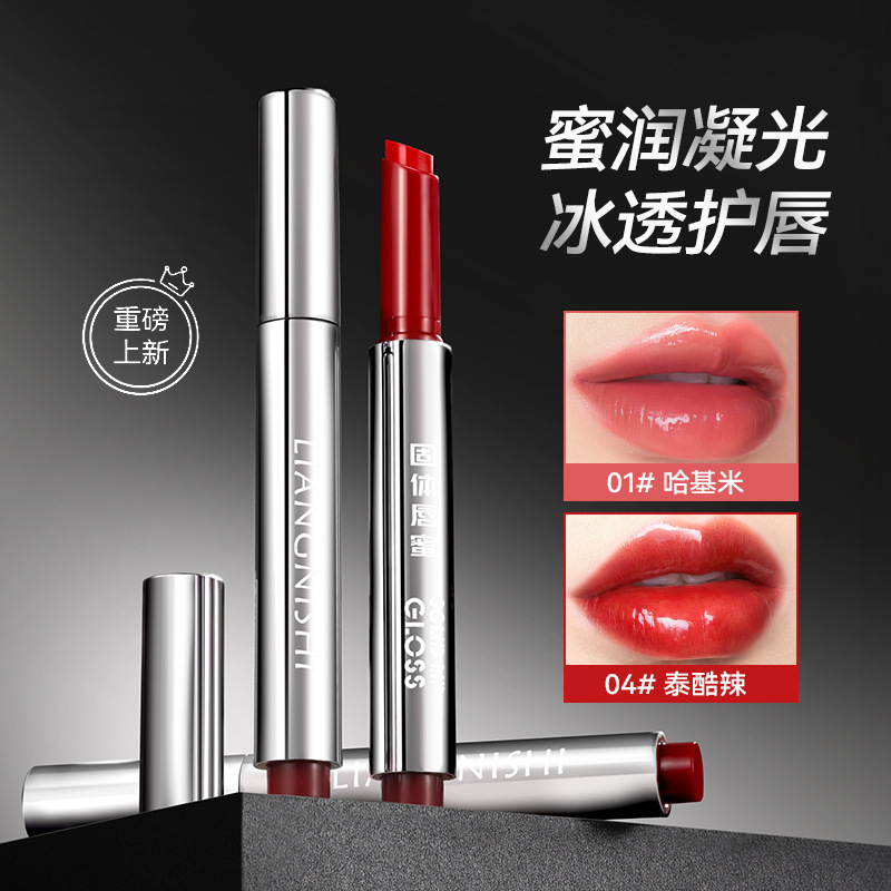 Lip gloss