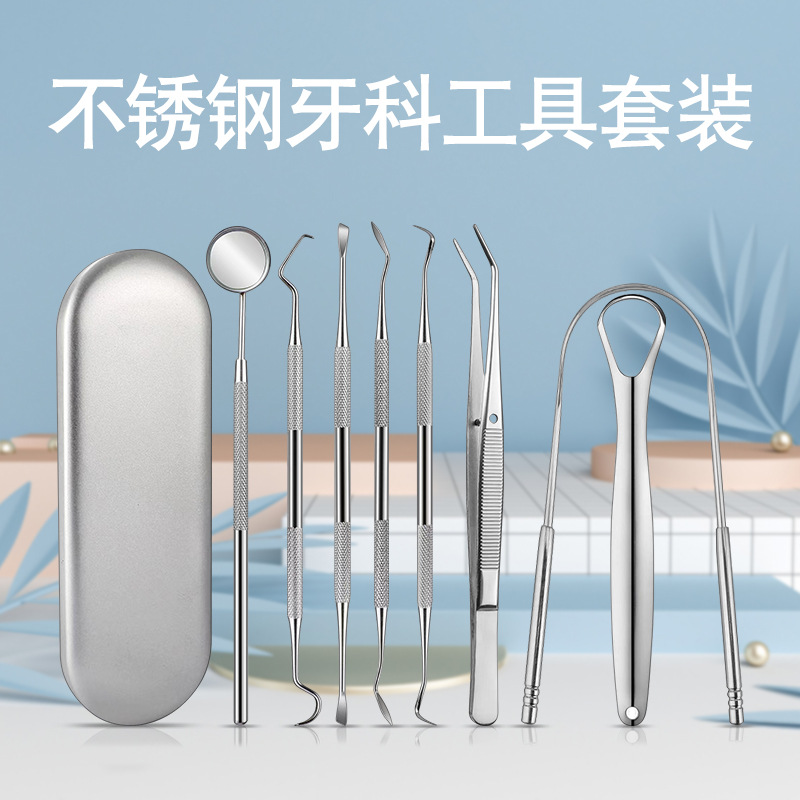 Manufacturer stainless steel dental tool set tartar removal probe…