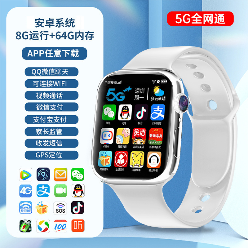 スマート5g全ネット通ビデオ通話位置決め多機能防水児童電話腕時計小学生卸売りプレゼント|undefined