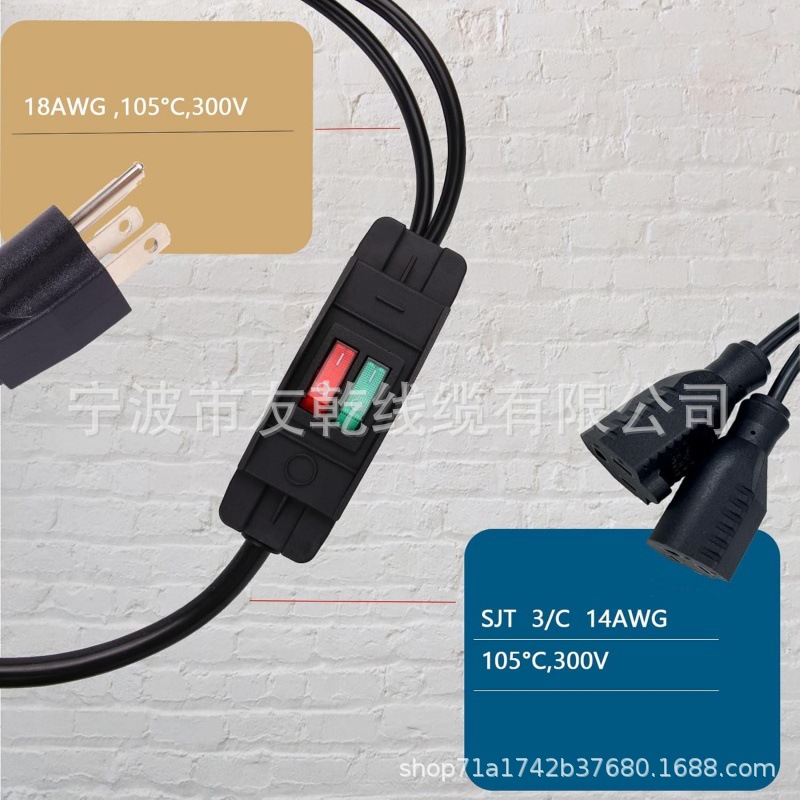 双向延长线,带开/关开关,3 爪,室内使用 Y 型分配器重型延长线,
