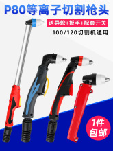 xӸP80^иֱLGK-100иC