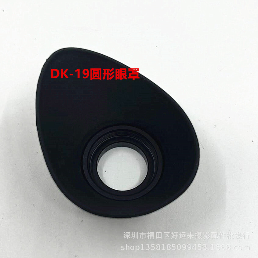 耳朵型圆形眼罩6号