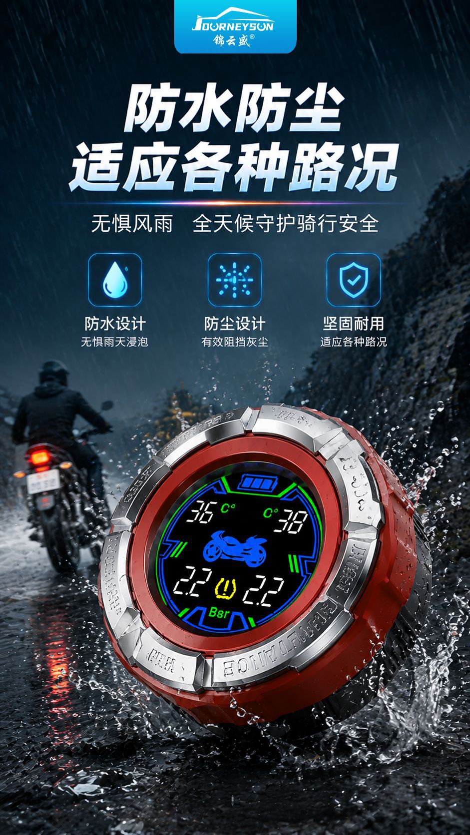 T02 Motorcycle Tire Pressure Monitor Mini Personalized Design High Precision Waterproof and Dustproof Pressure Monitoring System