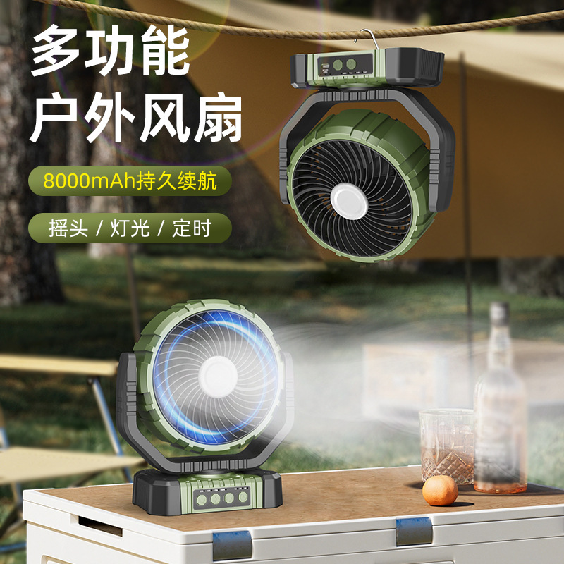 Camping al aire libre ventilador de carga USB iluminación portátil de pesca ligera camping puesto de tiempo ventilador de techo de gran viento