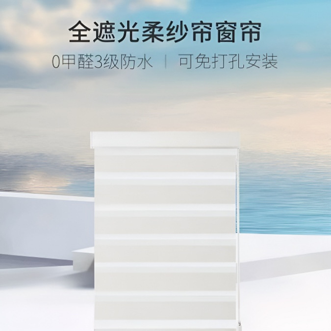 Soft Gauze Curtain Bathroom Bathroom Full Blackout Roller Blind Toilet Window Zebra Curtain Blinds Balcony Insulation Curtain