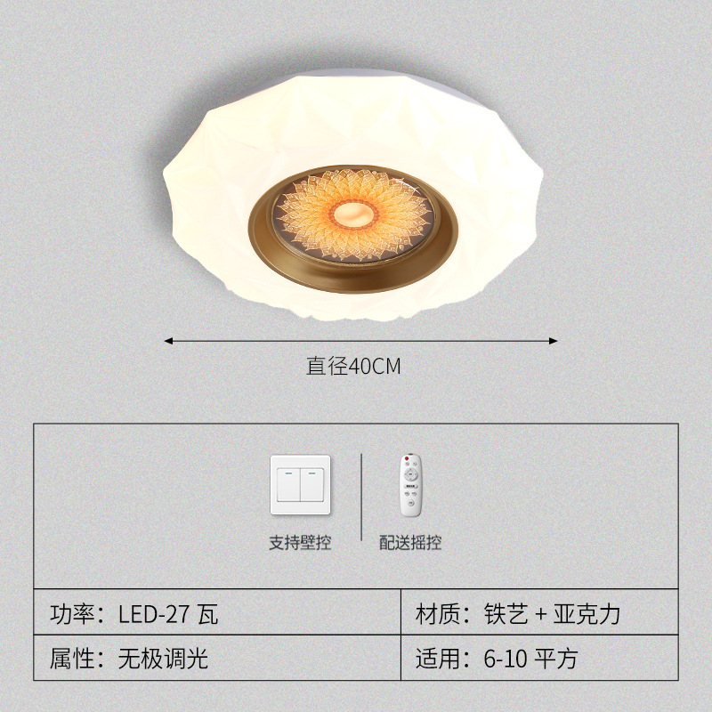 비화-40cm 무한 27와트