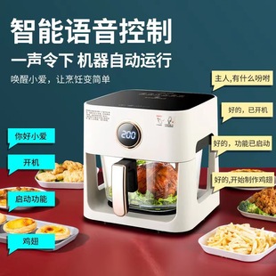 Cross-Border Export Hot Selling Visual Air Fryer Smart Voice French Fries Machine Manufacturer Wholesale Customized Large Capacity Fryer
