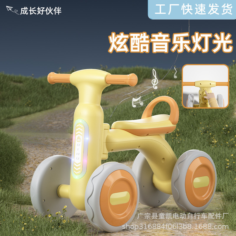 Children's Balance Car 1-3 Years Old Baby Scooter Four-Wheel Pedalless Scooter Scooter Stroller