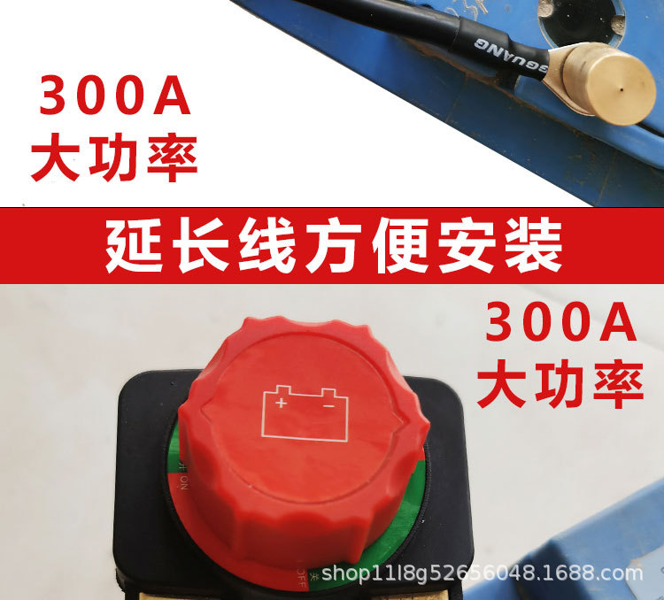 Car Battery Disconnect Switch Pure Copper Battery Disconnect Clamp Power Protector Car Anti-Leakage Anti-Drainage