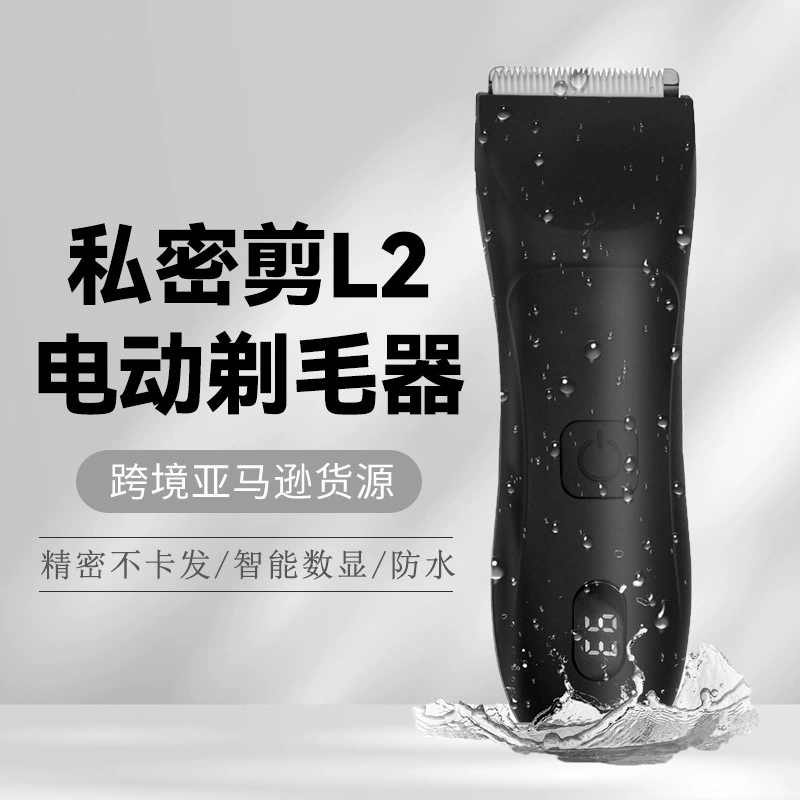 Частная бритва для трансграничных продаж, водонепроницаемая мужская многофункциональная электробритва для всего тела, умная частная машинка для стрижки с цифровым дисплеем, оптовая продажа