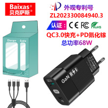�¿�qc 3.0���PD33W����^9v12v���GaN��Ҏ �WҎ usb�����ֱ��