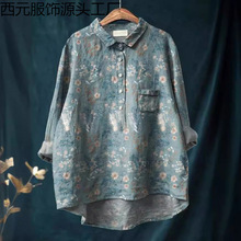 �羳ŷ��24��Ʒ���½ڳ��������5�ۿ��������ķ��Ůʿ����