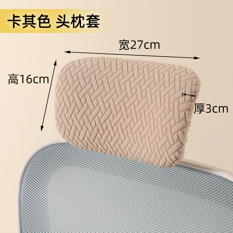 카키색 손으로 짠 벨벳 베갯잇