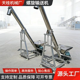 搅拌机;塑机辅机;输送机