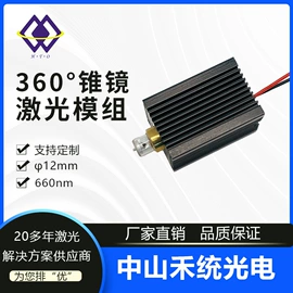 光电器件;PCBA方案板;功率二极管