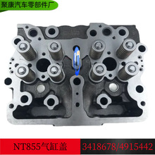 ˹NT855lәCw3418678/4915442/3021692 /3411805