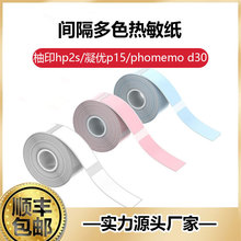 �羳�����˺���12*40 ��y�l�a��ӡ�C�����z�r����R�r����ˮ�N��