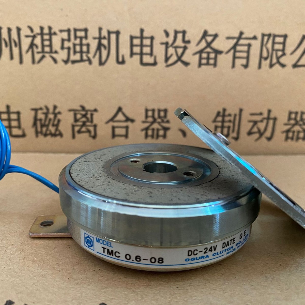 TMC0.6-08日本OGURA 小仓电磁离合器 TMC10-31 TMC1.2-48 TMC5-38
