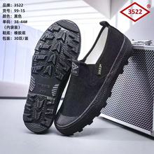 �������99-15���z��ĥ�ڱ�Ь�r�й���Ь�Ӻ�������Ь