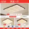 Walnut Color-Puri USA-Two Bedrooms and One Living Room