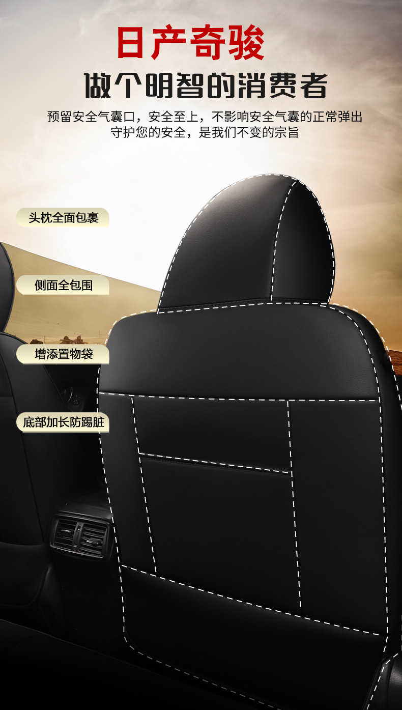 [Cross-border] Nissan Rogue 14-23 Nissan special seat cover all-inclusive leather car cushion exclusive