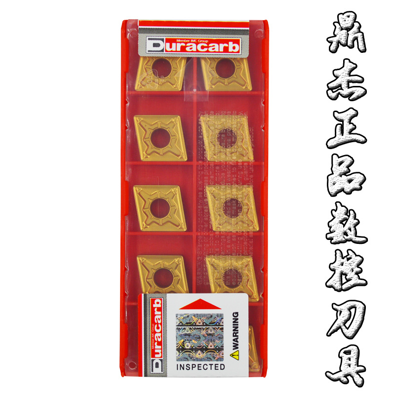 杜龙卡普数控刀片CNMG120404/120408/120412-86 DC9015原装车刀