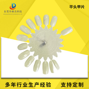 Manicure Square Head Flats Color Card Nail Color Card Display Board Flat Head Nail Chip 24 Color Practice Color Card