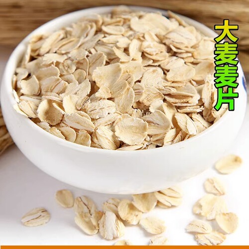 Russian imported Ellie breakfast substitute big black oatmeal satiety milk sucrose-free and additive-free cereal food