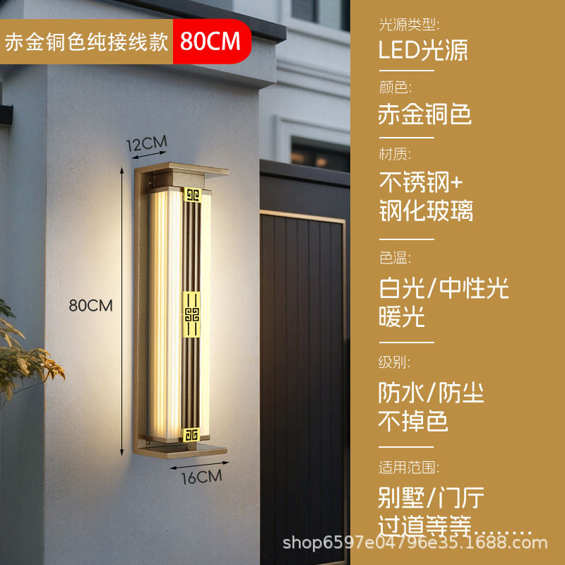 led户外防水长条壁灯庭院走廊过道别墅阳台室外壁灯卧室床头壁灯|undefined