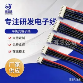 电子线;连接器;排线