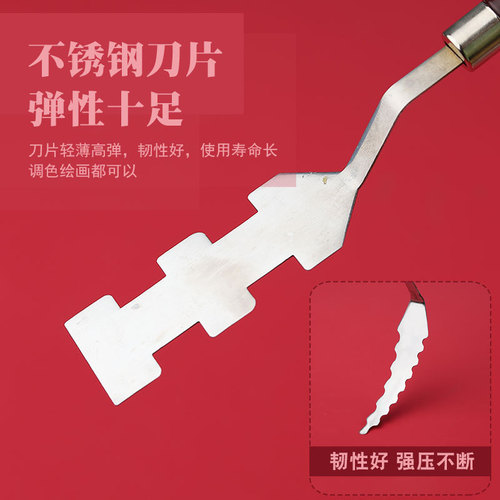 Cross-border art color mixing spatulas, paint, oil painting, watercolor color mixing knives, toothed color mixing knives, scraping knives, sawtooth color mixing knives