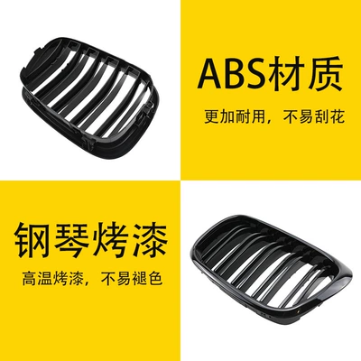 series e39 air intake grille parallel – Zhongwang