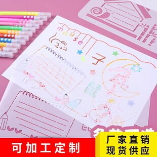 A4 ʮ����Ф ��ͯ ����ģ�� DIY �ֳ��� �U�� ��D �W���L�� ģ��