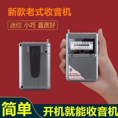 厳選フルバンドミニラジオ老年多機能放送カードゲーム機携帯プレーヤー卸売り