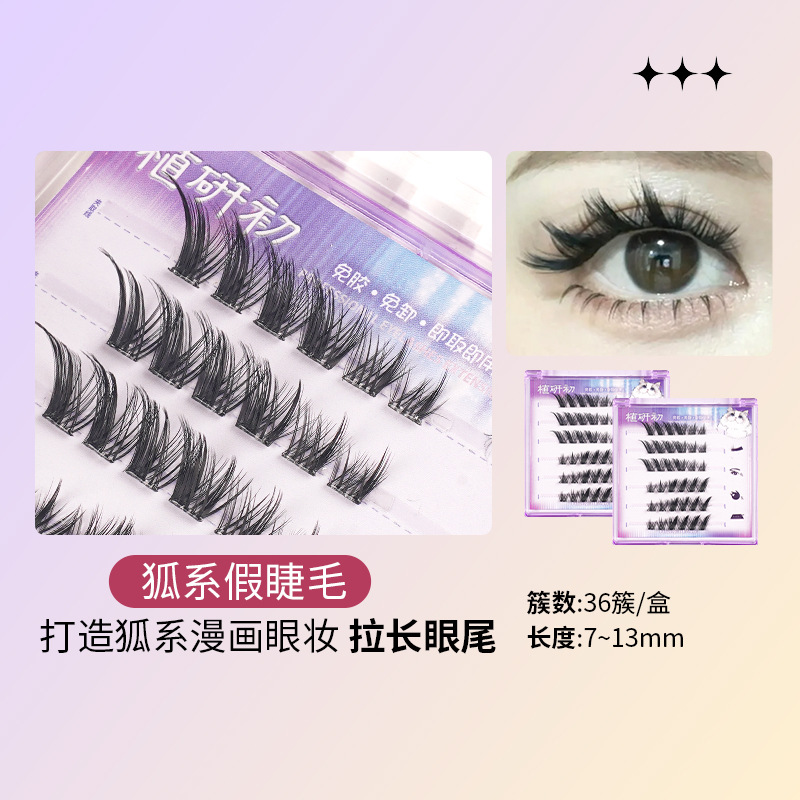 Zhiyichu Pestañas postizas sin pegamento de gran capacidad Retrato familiar Little Devil Pestañas inferiores Grupo de mujeres novatos Estilo natural Vuelo oblicuo