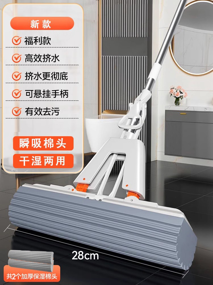 화이트 28cm [핫세일] 보습 스펀지 대걸레 헤드 2개 + 세이코 스테인레스 스틸 폴