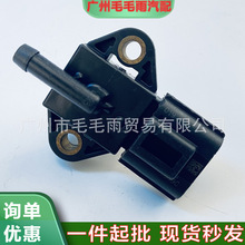 5C3E-9G756-AC适用于福特汽车配件汽车传感器进气压力传感器